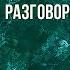 АНГЛИЙСКИЙ ЯЗЫК ТРЕНАЖЕР 37 АУДИРОВАНИЕ АНГЛИЙСКИЙ ДЛЯ НАЧИНАЮЩИХ С НУЛЯ УРОКИ АНГЛИЙСКОГО ЯЗЫК