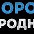 Народные Ой мороз мороз Караоке