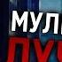 Ким Пять С Плюсом Наше детство уничтожают Круче мультсериала не будет