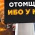 ЕГО ПРЕДАЛИ ВСЕ НО ОН ПОПАЛ В ПРОШЛОЕ И ПОЛУЧИЛ СИСТЕМУ НАДРЗИРАТЕЛЬСТВА И Озвучка Манги 1 11