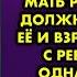 Сдай ребенка в детдом твой муж все равно тебя бросит мама пришла перед родами и стала давить на