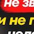 9 вещей которые мужчина не должен делать с женщиной Мудрость Времени Стоицизм