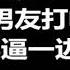 武汉身材超好漂亮的美女被干爹包养 还刚前戏时男友打电话来一边被gao一边骗男友