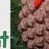 How To Crochet The Pinecone Ornament