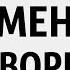 О чем говорить на свидании с девушками Учимся говорить