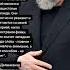 Адам Делимханов Цитаты