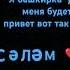 добрый вечер эй по легче