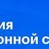 Перспективные акции и облигации прогноз по курсу рубля актуальные инвестидеи на III квартал