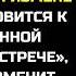 ВОЕННЫЙ ПИЛОТ УЗНАЁТ ОБ ИЗМЕНЕ СУПРУГИ И РЕШАЕТ УСТРОИТЬ ЕЙ НЕБЕСНУЮ ВСТРЕЧУ МЕСТЬ НАЧИНАЕТСЯ