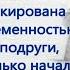 СТРАННОСТИ СУДЬБЫ Новый увлекательный аудиорассказ Ирина Кудряшова