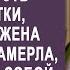 Придя на должность официантки брошенная жена богача замерла увидев точную копию себя в ресторане