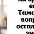 Первые слова свекрови при встрече невестки сына на какой помойке ты её нашёл