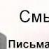 Введение в Агни Йогу Лекция 3 1 Смысл жизни