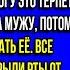 ЗАВАЛИ РОТ СВОИ НЕНОРМАЛЬНЫМ РОДНЫМ ИЛИ Я ПОДАМ НА РАЗВОД ЗАЯВИЛА ЖЕНА истории из жизни