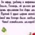Мамуличка з днём рождения от детей и внуков