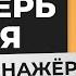 АНГЛИЙСКИЙ ЯЗЫК ДО АВТОМАТИЗМА СУПЕР ТРЕНАЖЕР АНГЛИЙСКИЙ С НУЛЯ УРОКИ АНГЛИЙСКОГО ЯЗЫКА