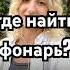 Как понять что вообще происходит в твоём подсознании саморазвитие личностныйрост пробуждение