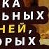 СИЛЬНАЯ МОЛИТВА ОТ СОРОКА СМЕРТЕЛЬНЫХ БОЛЕЗНЕЙ ОТ КОТОРЫХ НИ ОДИН ДОКТОР НЕ ВЫЛЕЧИТ