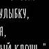 Безумные но до сумасшествия точные цитаты Джокера