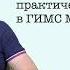 Права ГИМС Учиться и сдавать экзамен ГИМС на той же лодке в том же месте Это возможно