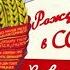 РОЖДЕННЫЕ В СССР ВИКТОР ЦОЙ КИНО