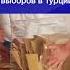 Ильхам Алиев позвонил Эрдогану сразу после выборов в Турции