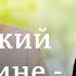 Прощание с Меркель о чем Зеленский хотел поговорить с канцлером