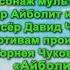 КРОКОДИЛ СЕРИЯ ДОКТОР АЙБОЛИТ ЛЕПИМ ИЗ ПЛАСТИЛИНА ОНЛАЙН ШКОЛА КЕРАМИК АРТ СТУДИЯ