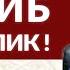 АБДУЛАЗИЗ ДОМЛА КИМЛИГИМИЗНИ УНУТМАЙЛИК долзарб эслатма ибрат архив абдулазиздомла