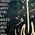 ASMAUL HUSNA MERDU DZIKIR 99 NAMA ALLAH DENGAN SUARA YANG INDAH 99 Names Of ALLAH