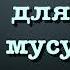 40 историй для юных мусульман вся книга озвучена