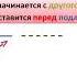Простое предложение