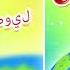 The Gummy Bear Song Arabic انا حلوى الدب طويل AUDIO TRACK Gummibär The Gummy Bear