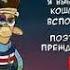 Прохождение Как Достать соседа Хардкор Speedrun 100