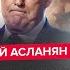 URGENTLY Trump CHALLENGED Putin To A Talk Kremlin Is SHOCKED By These Terms END Of The SMO