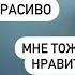 Брюзжим и угадываем Слепые затесты с Denifique