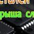 Что я покупаю из импортных радиодеталей в 2022г