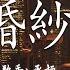 2024抖音最傷感歌曲合集 2024年 10月第一週抖音上最紅的40首傷感歌曲 動態歌詞 Lyrics 高音質 張妙格 我期待的不是雪 承桓 總是會有人 懸溺 葛東琪