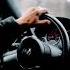 BMW Driver XMax Просто люби Sped Up Shorts