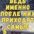 успех Сложности твой путь к победе