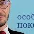 4 особенности поколения Z Андрей Курпатов Мозг и Бизнес