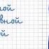 Людмила Ясюкова о методах преподавания русского языка