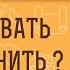 КРЕМИРОВАТЬ ИЛИ ХОРОНИТЬ Протоиерей Феодор Бородин