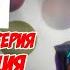 Часть 1 Леди Баг И Супер Кот 5 сезон 1 Серия Эволюция Озвучка Юпикс Русская Озвучка