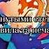 Аниме а разве это не мультик аниме