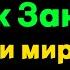 Хочи Мирзо тухмат ва баъд бини як зан Саволу Чавоб 2025