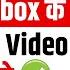 Without Terabox Telegram Video Kaise Dekhe How To Watch Telegram Videos Without Terabox