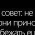Логика Дайте танк Караоке