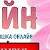 Инста матушки Жены российских священников на тропе войны Тайная жизнь матрешки