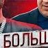 Сульянов поставил ЧЁТКОСТЬ Умара Кремлёва под СОМНЕНИЕ Чьё влияние сильнее